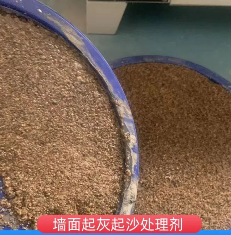 天门墙面起灰起沙处理硬化剂工作原理