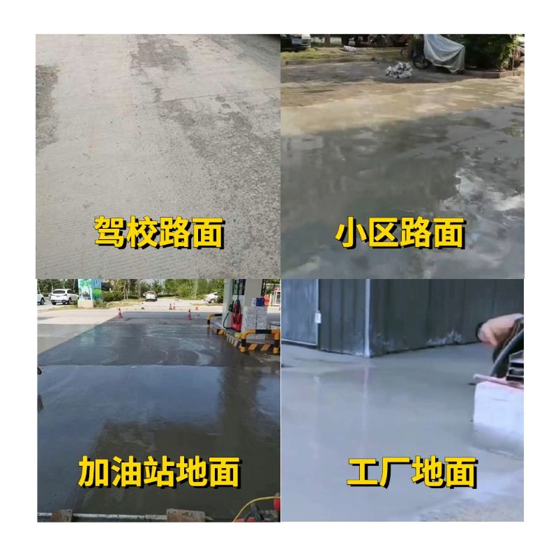 天门老旧道路翻新快速解决方案